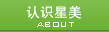 凈菜