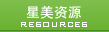 米面糧油